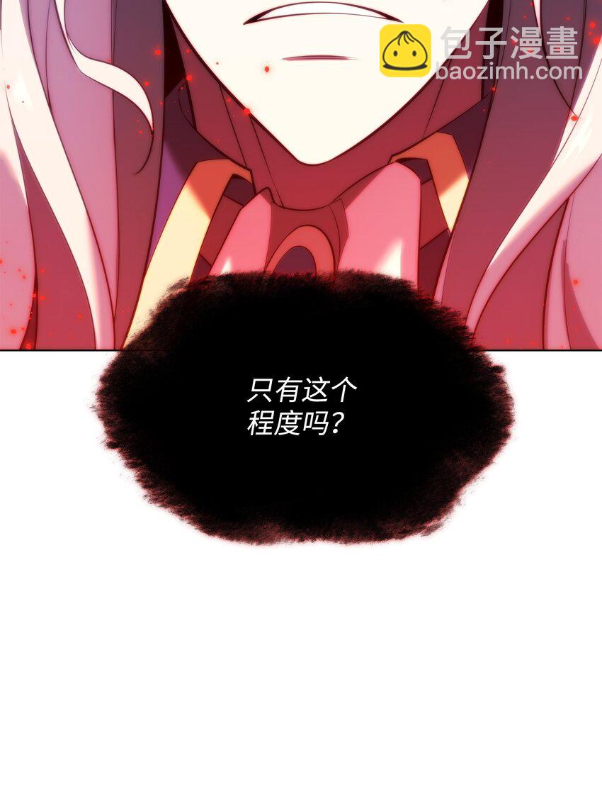 190 恐怖的迷宫143