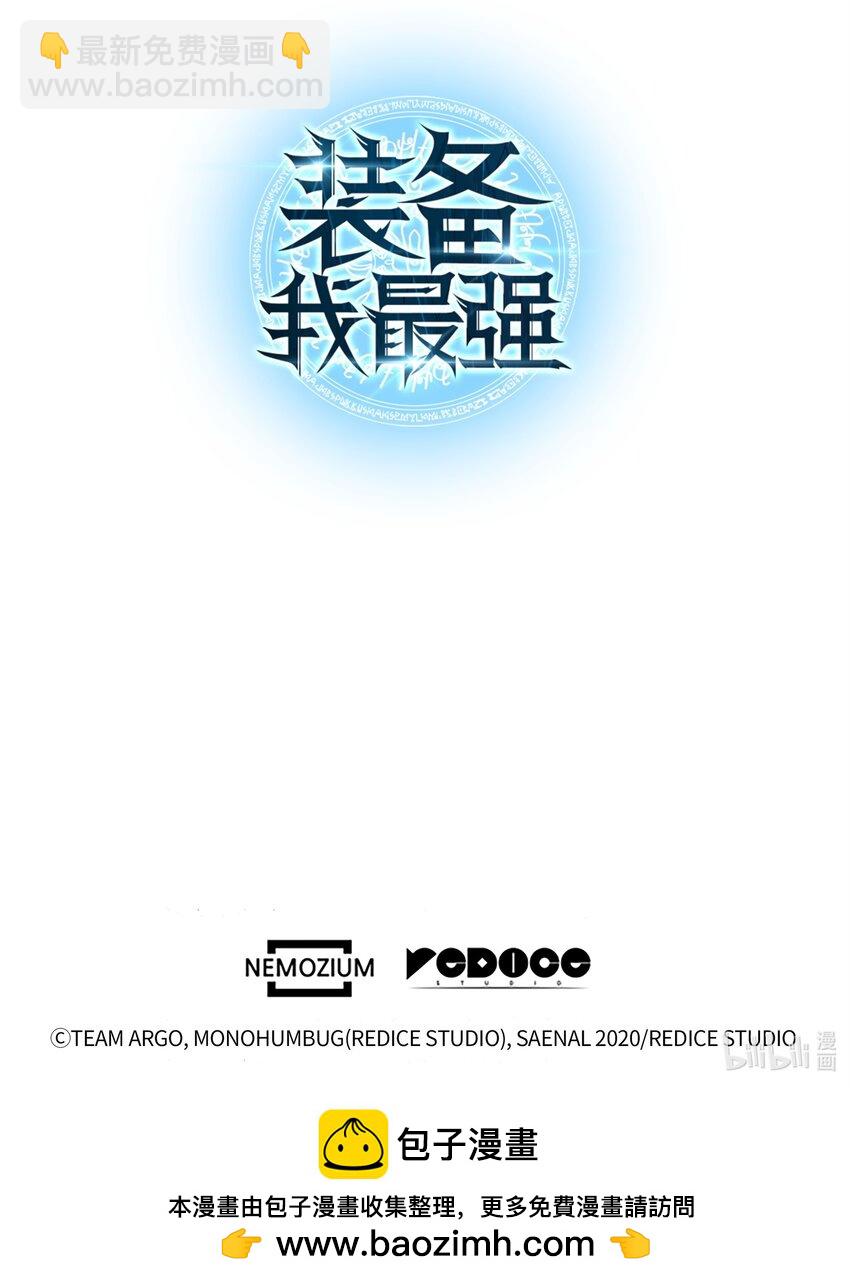 190 恐怖的迷宫144
