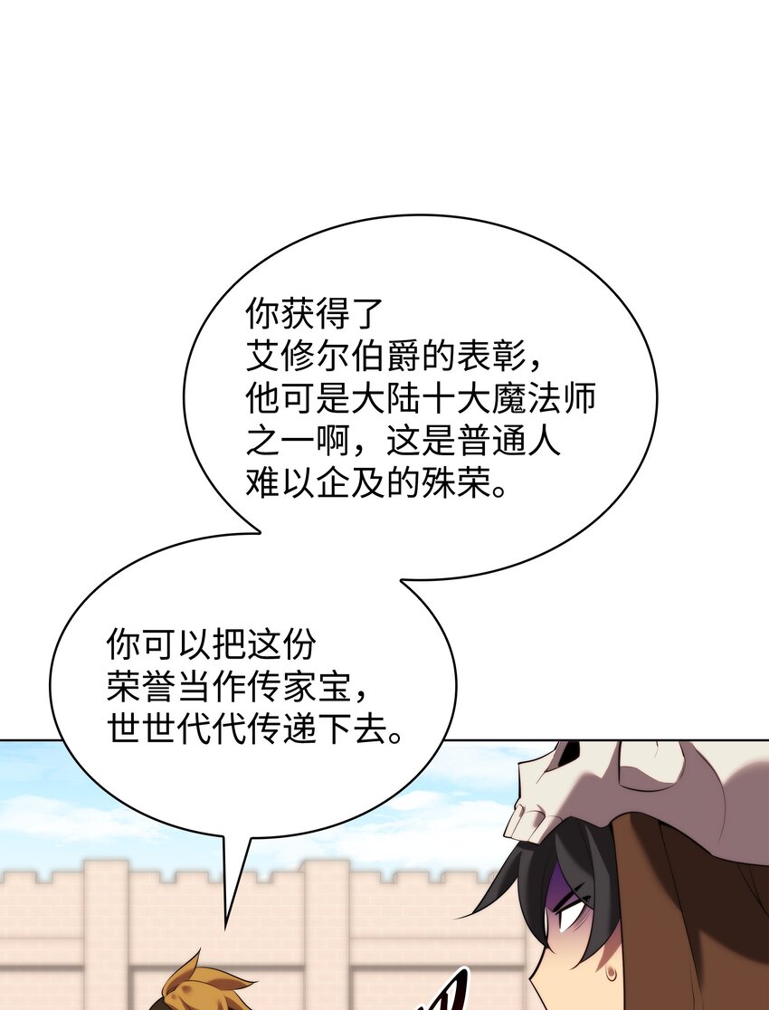 190 恐怖的迷宫15