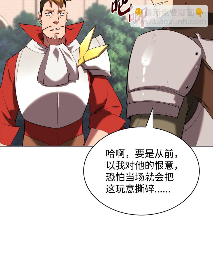 190 恐怖的迷宫16
