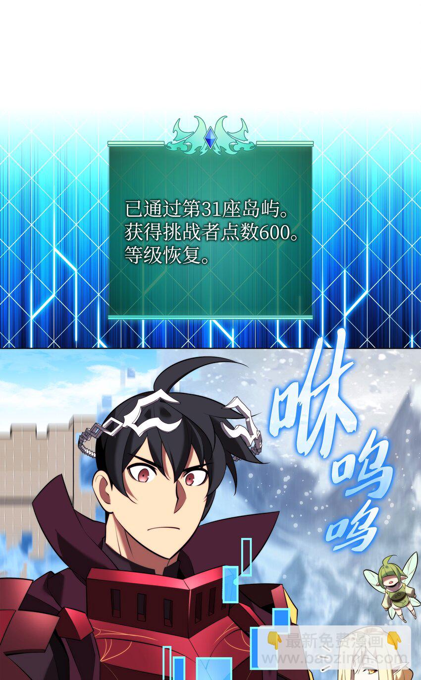 190 恐怖的迷宫18