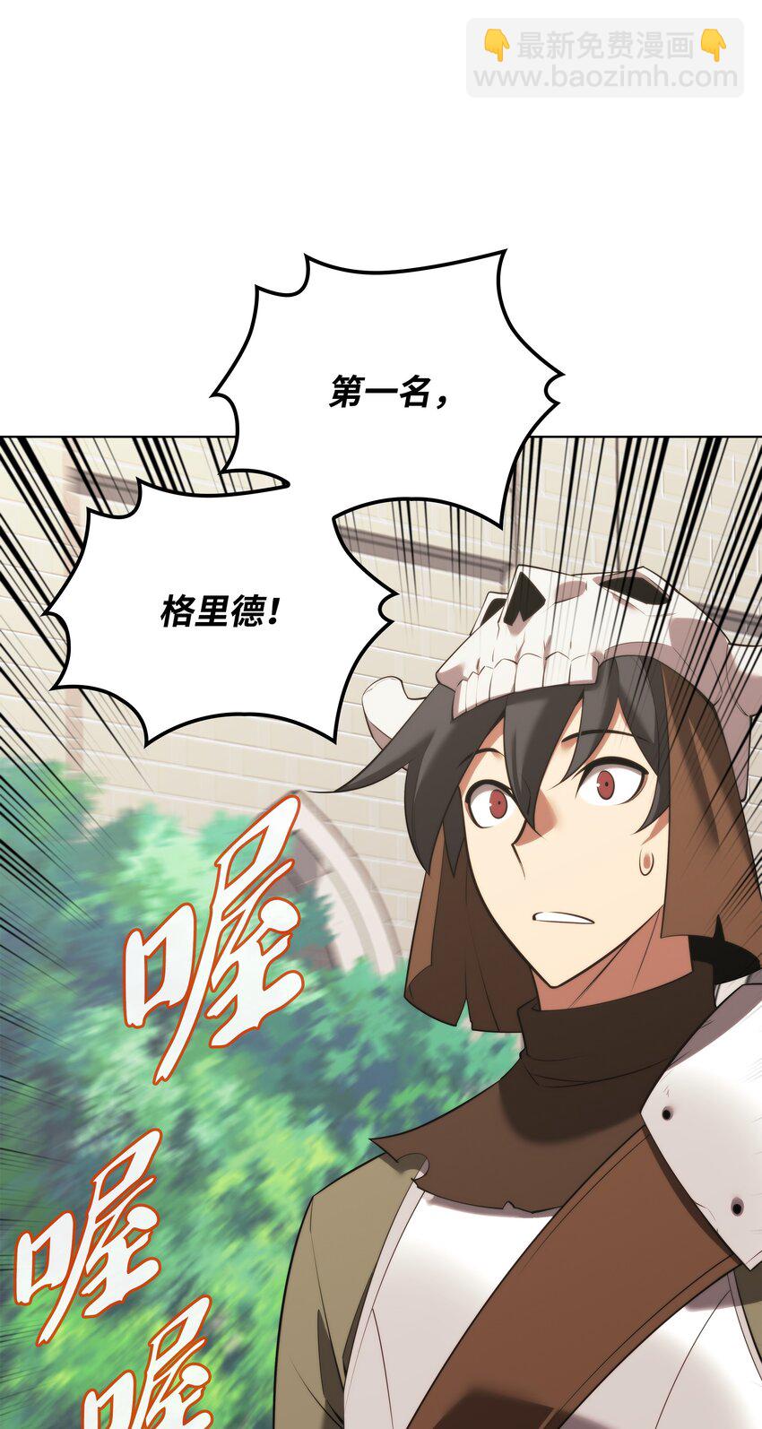 190 恐怖的迷宫2