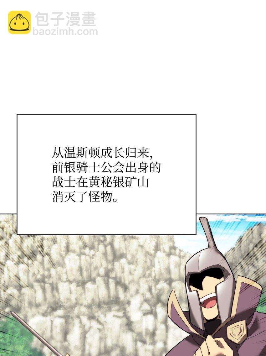 190 恐怖的迷宫26