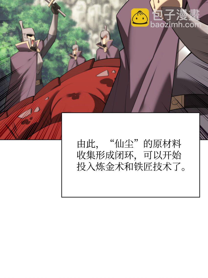 190 恐怖的迷宫27