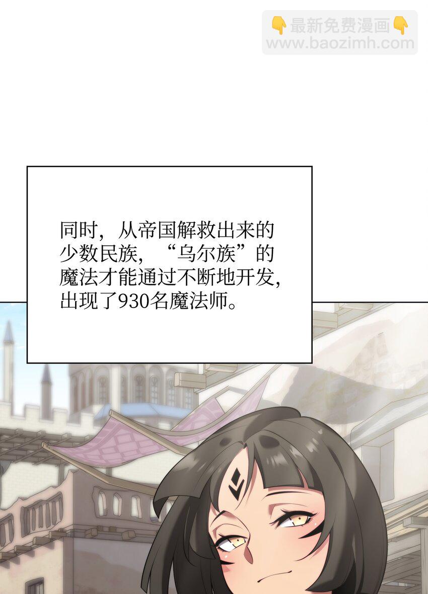 190 恐怖的迷宫28