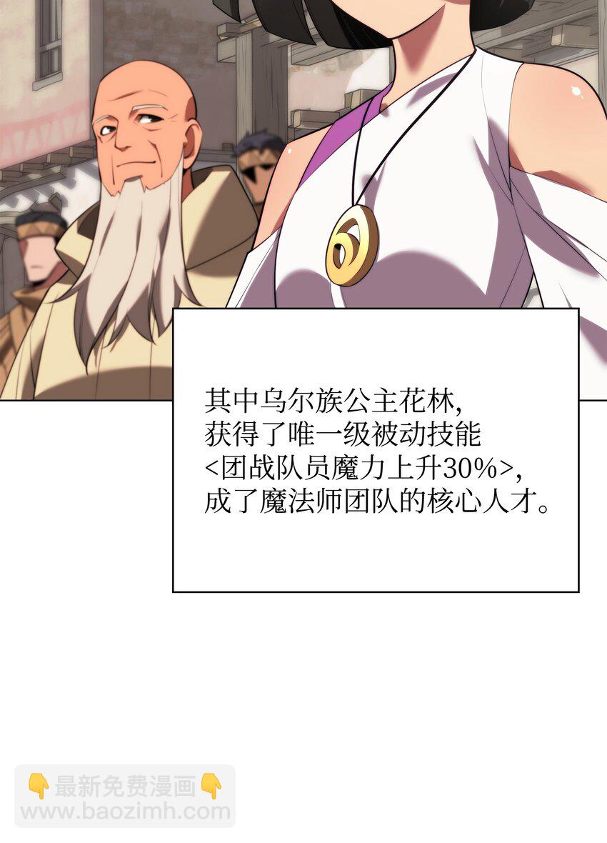 190 恐怖的迷宫29