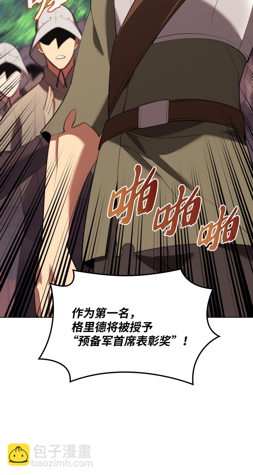 190 恐怖的迷宫3