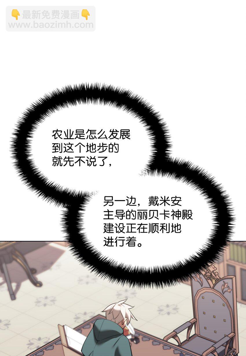 190 恐怖的迷宫31