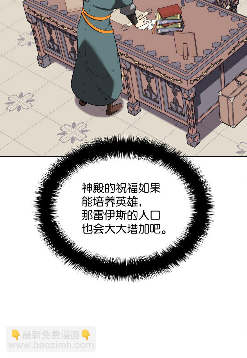 190 恐怖的迷宫32