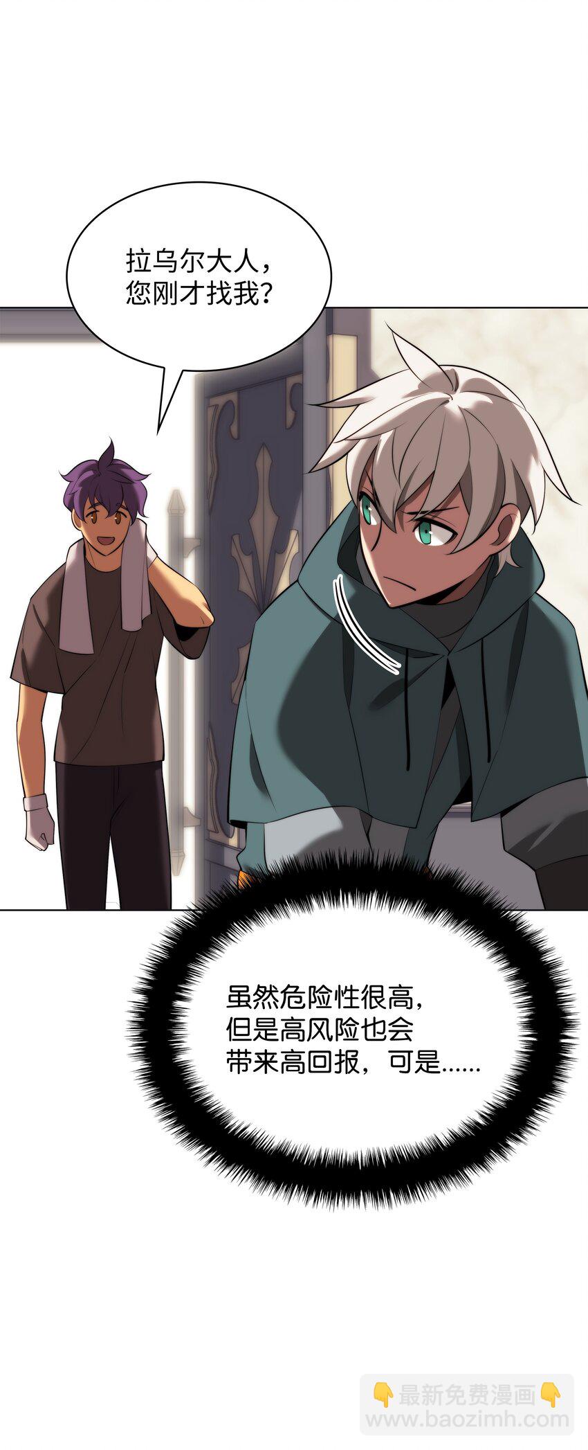 190 恐怖的迷宫33