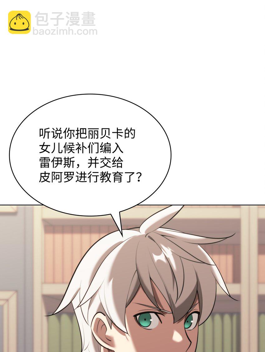 190 恐怖的迷宫34