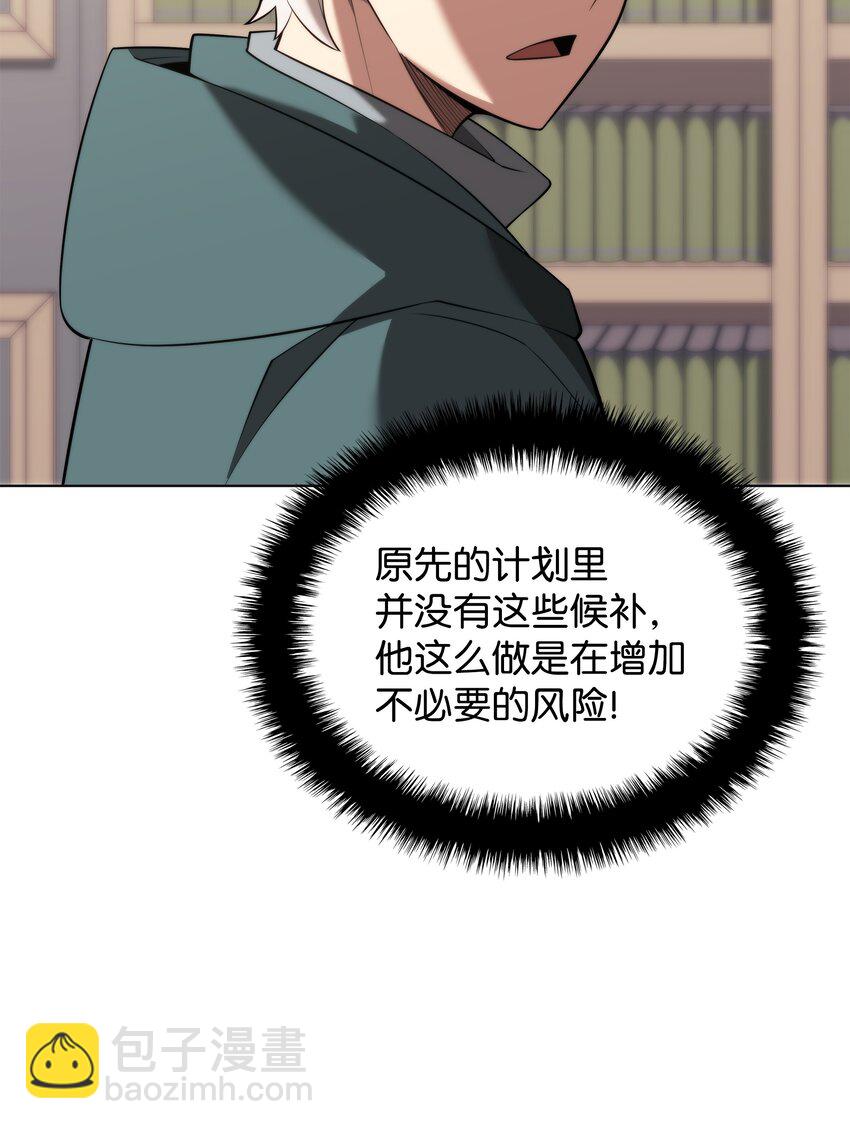 190 恐怖的迷宫35