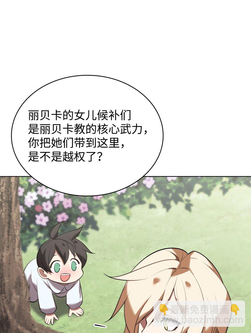 190 恐怖的迷宫36