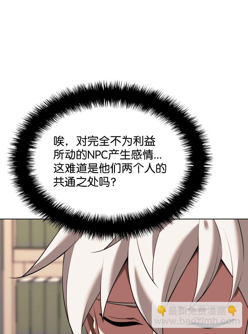 190 恐怖的迷宫44