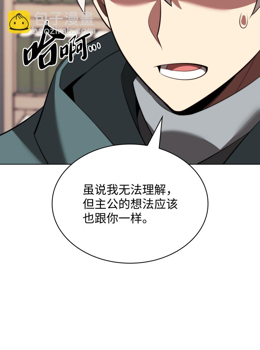 190 恐怖的迷宫45