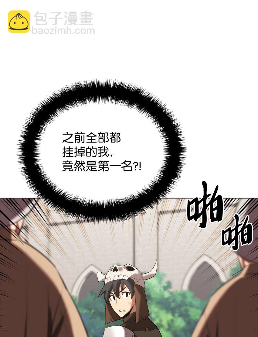190 恐怖的迷宫5