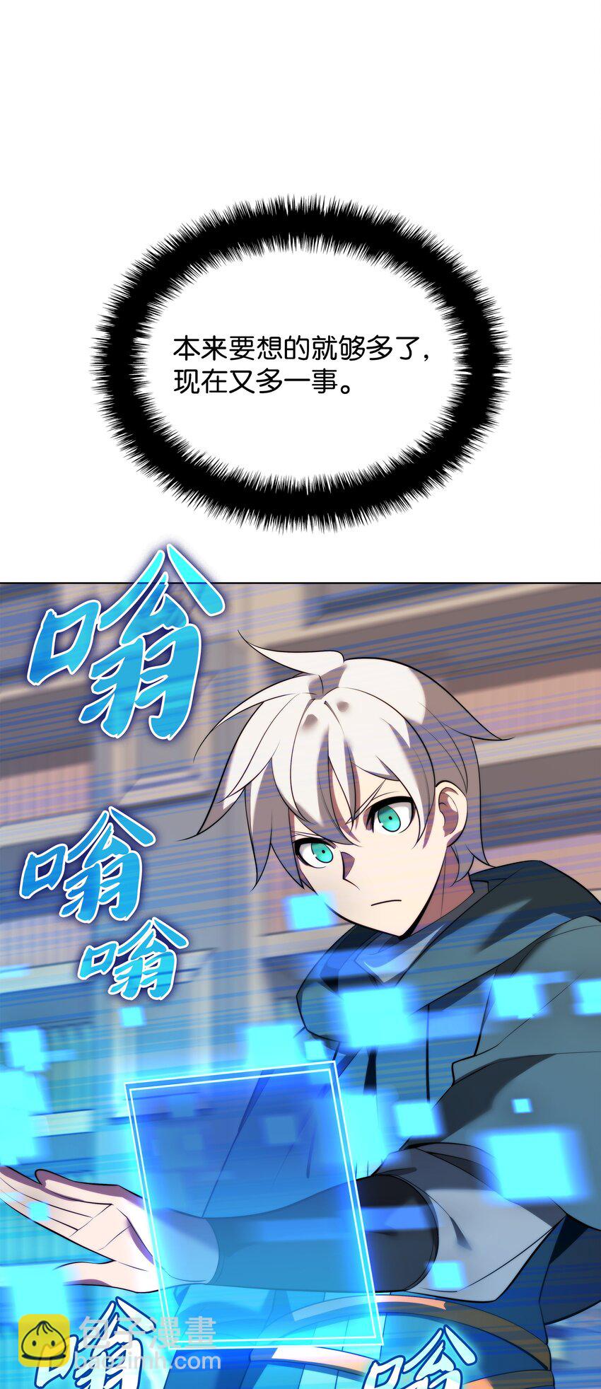 190 恐怖的迷宫51