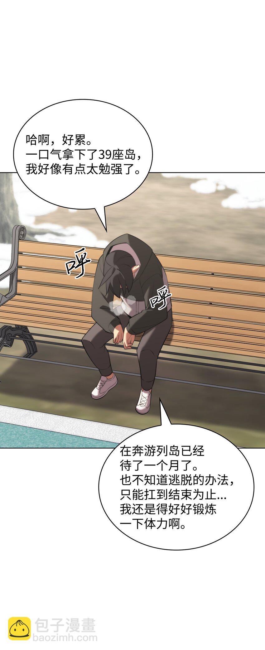 190 恐怖的迷宫55