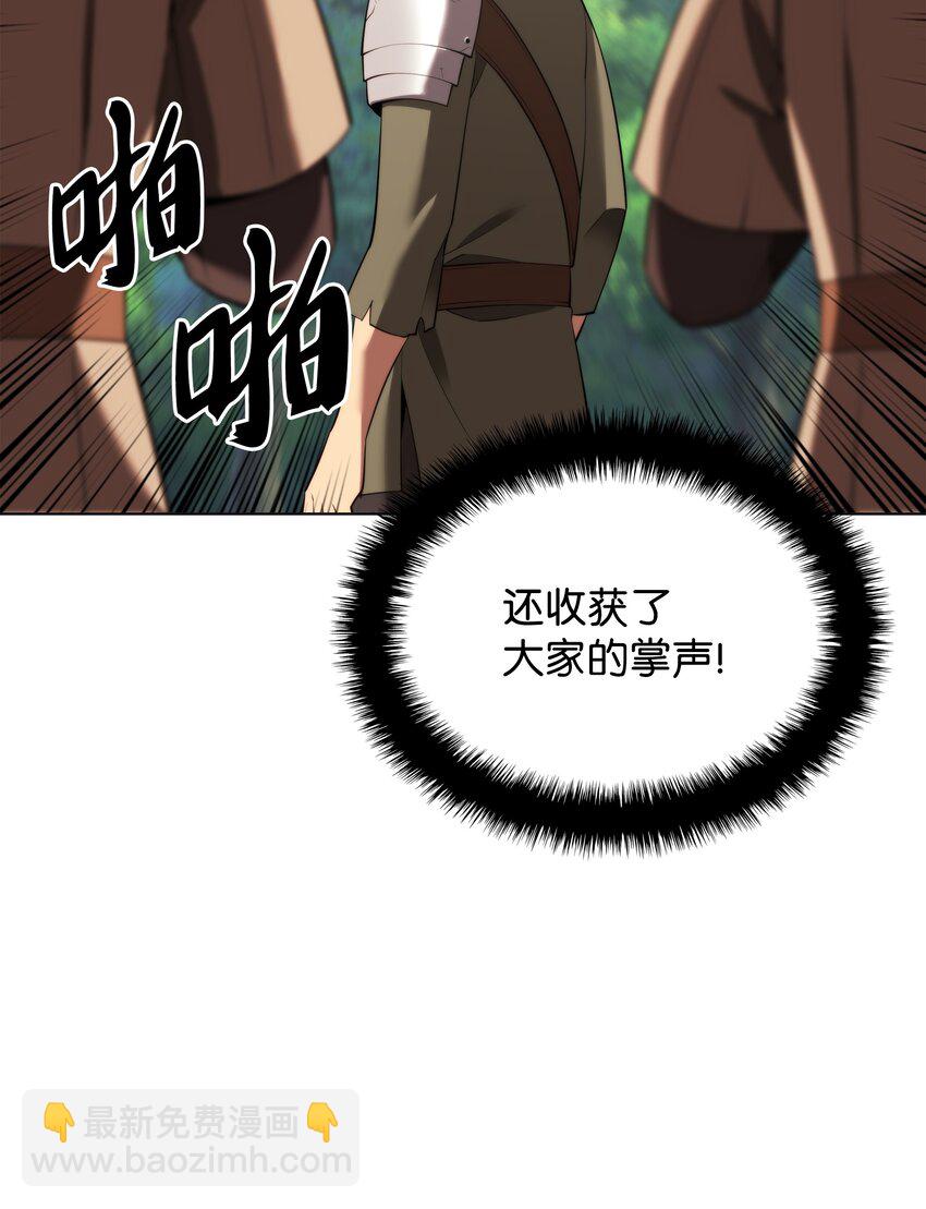 190 恐怖的迷宫6