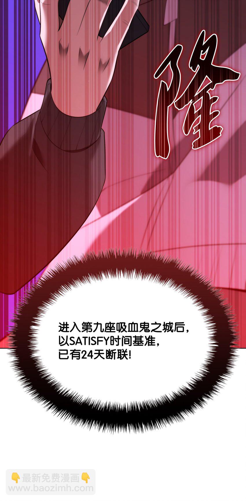 190 恐怖的迷宫64