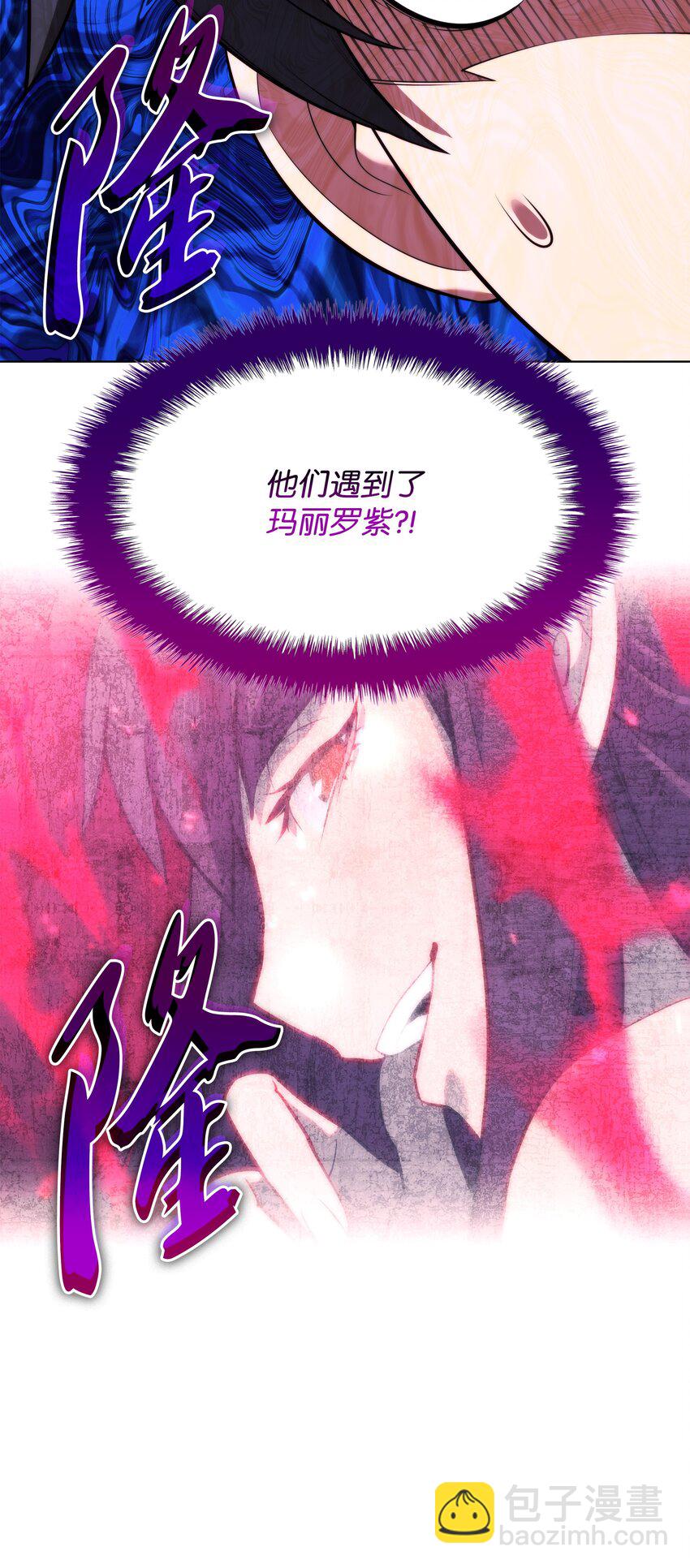 190 恐怖的迷宫66