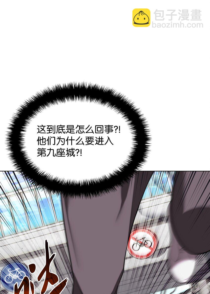 190 恐怖的迷宫67