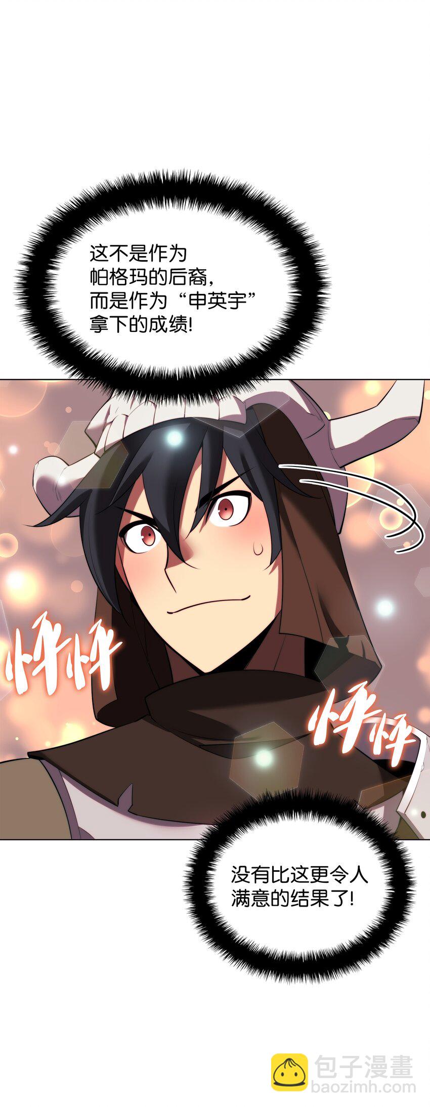 190 恐怖的迷宫7