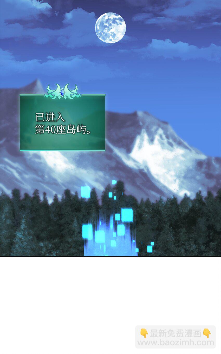 190 恐怖的迷宫72