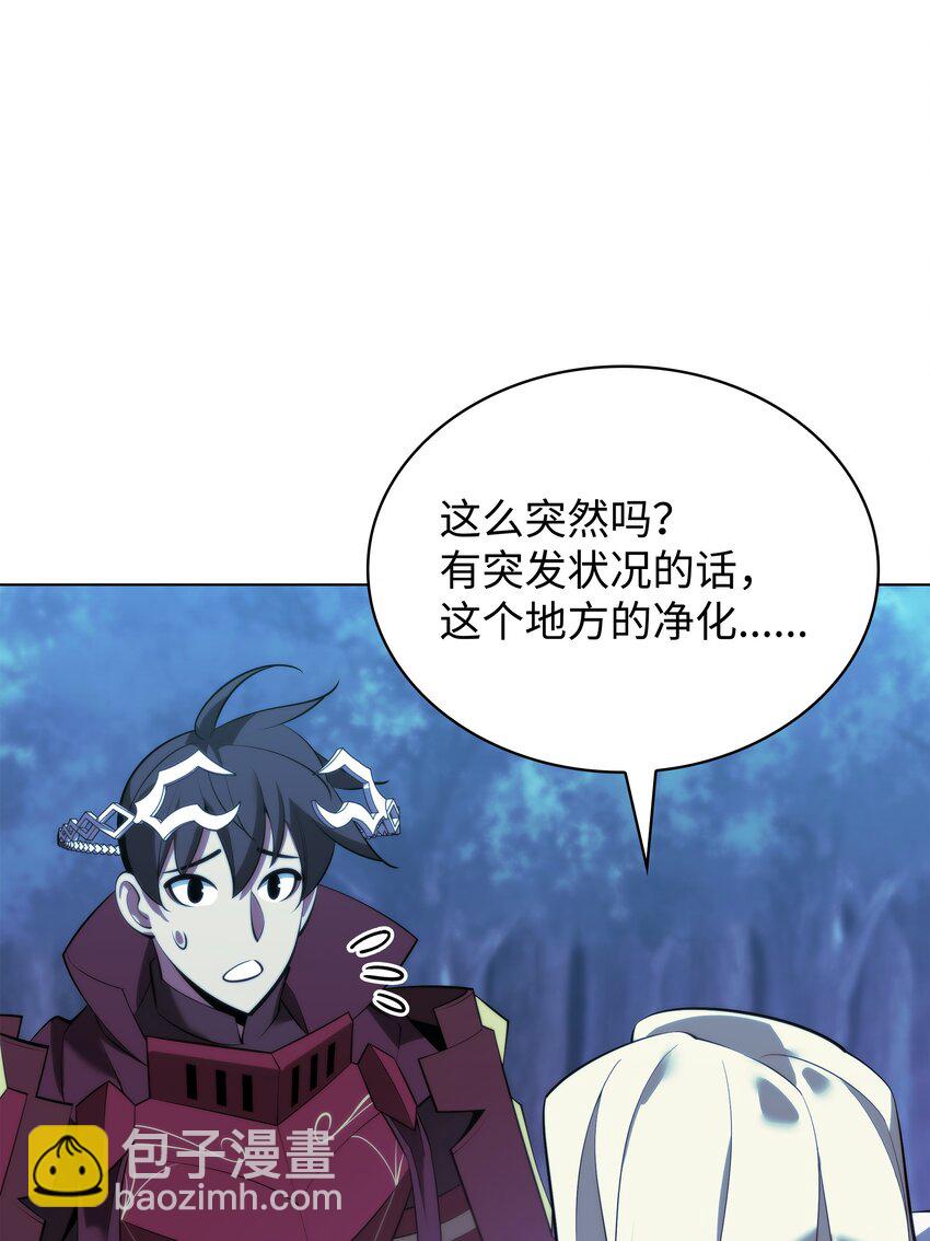 190 恐怖的迷宫77