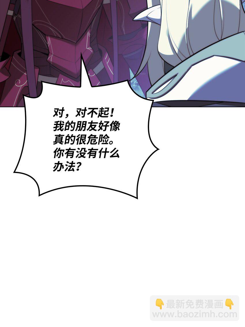 190 恐怖的迷宫78