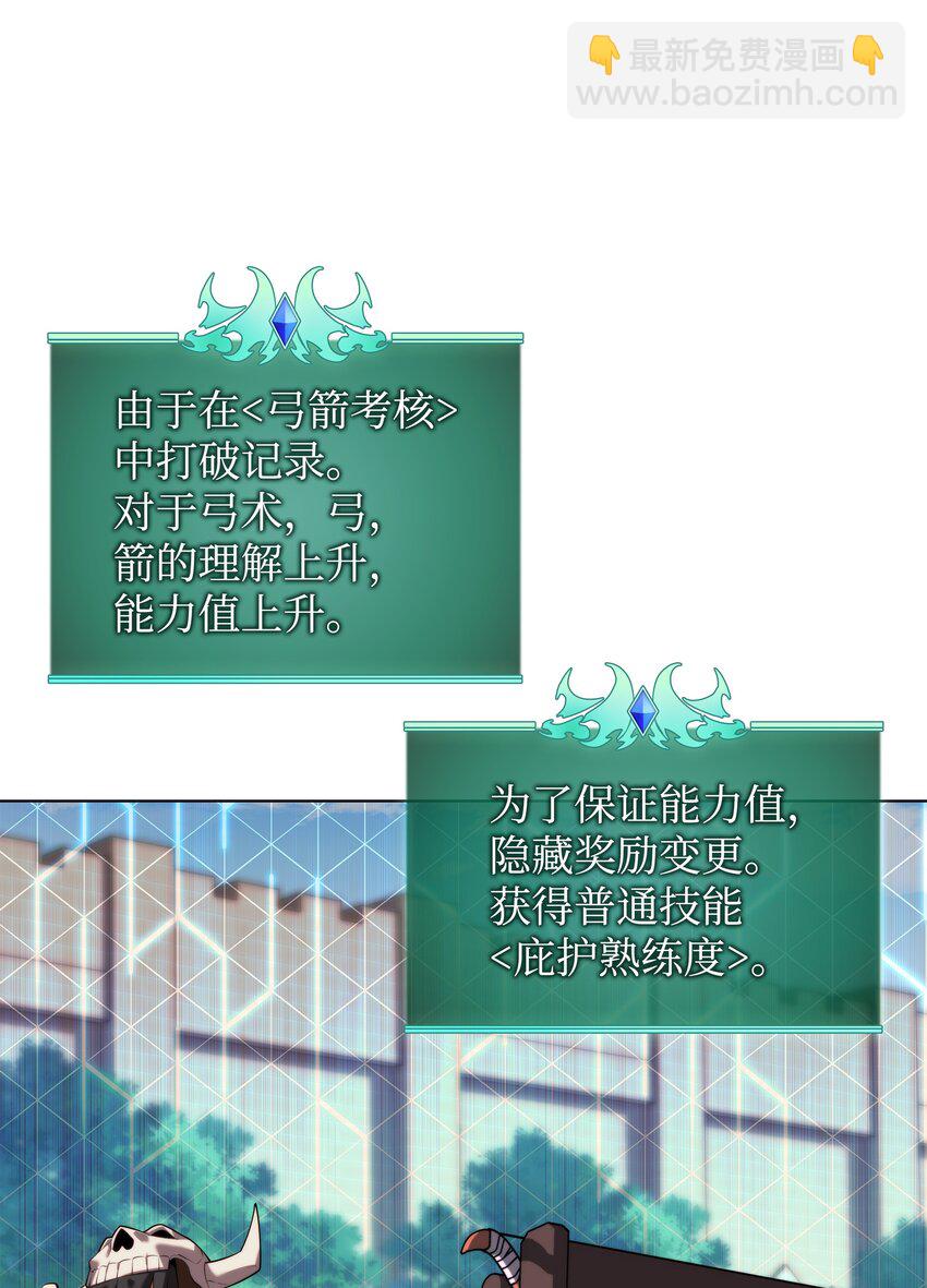 190 恐怖的迷宫8
