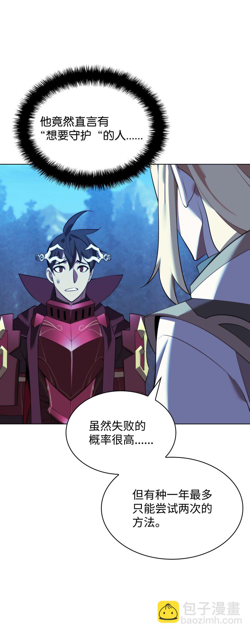 190 恐怖的迷宫80