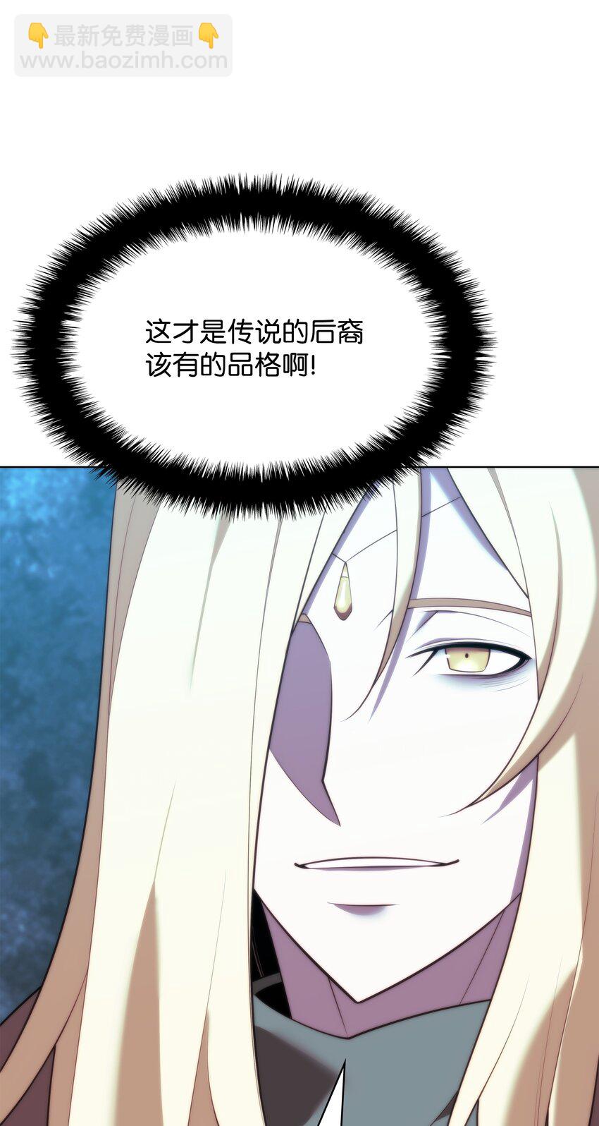 190 恐怖的迷宫81