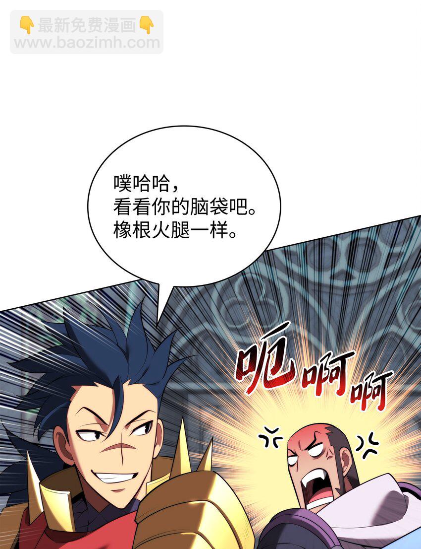 190 恐怖的迷宫88