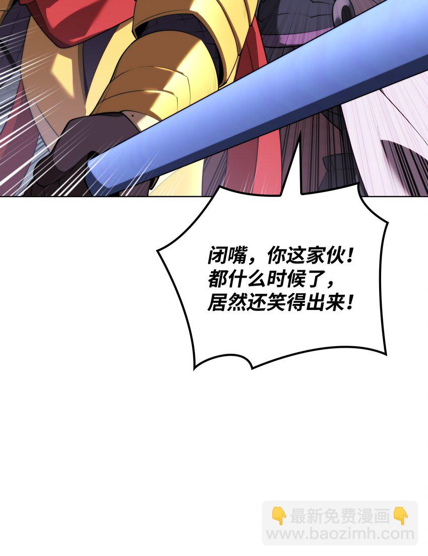 190 恐怖的迷宫89