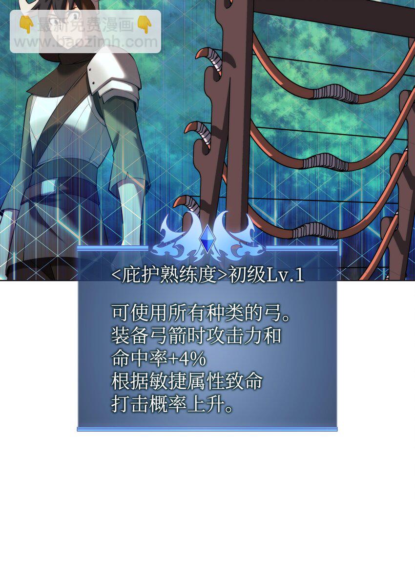 190 恐怖的迷宫9