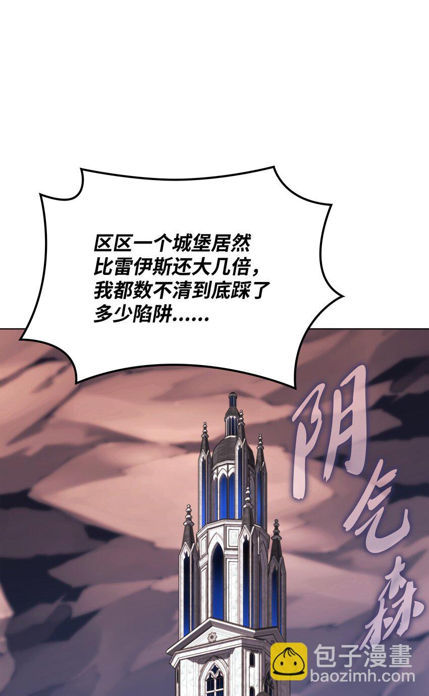 190 恐怖的迷宫90