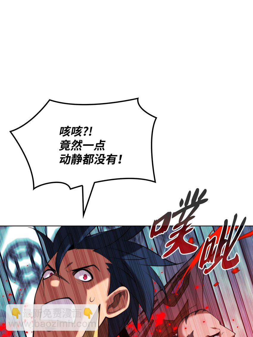 190 恐怖的迷宫95