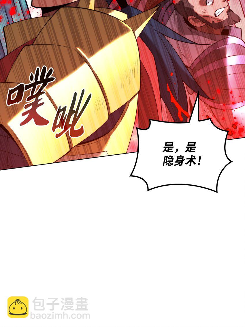 190 恐怖的迷宫96