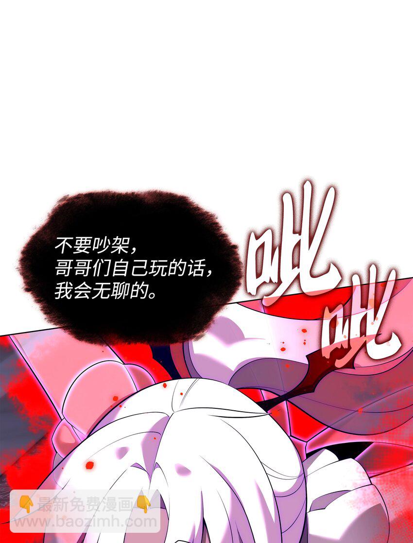190 恐怖的迷宫97