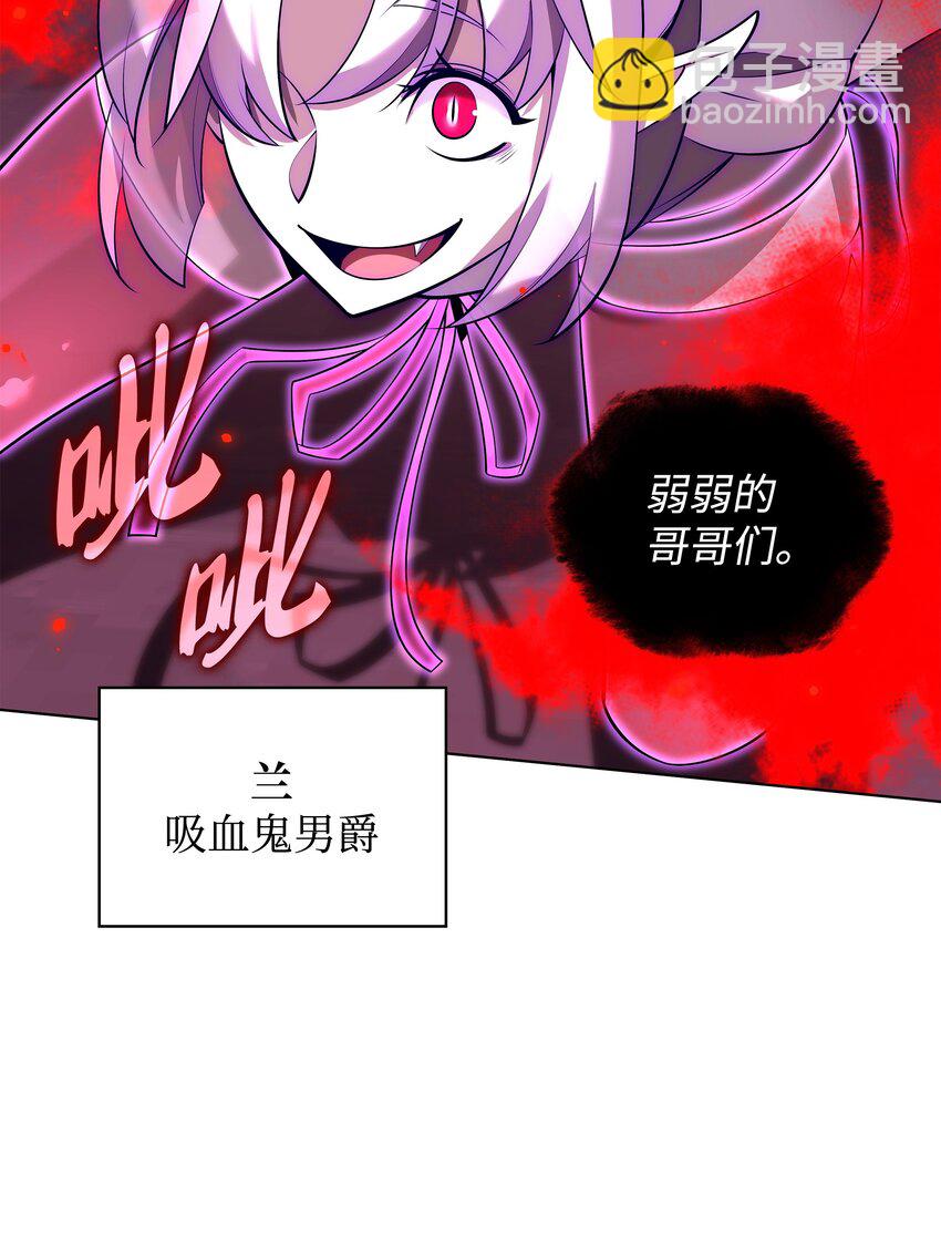 190 恐怖的迷宫98