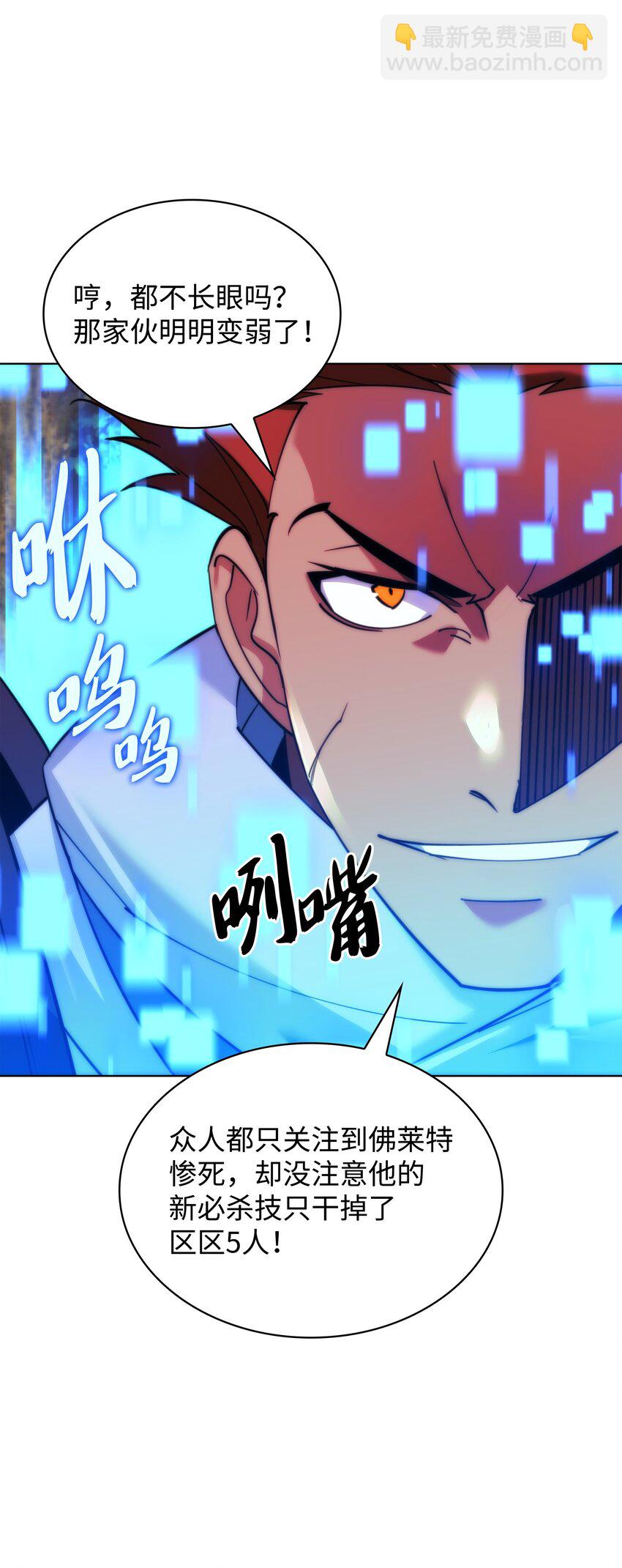 210 捕食者的丛林24