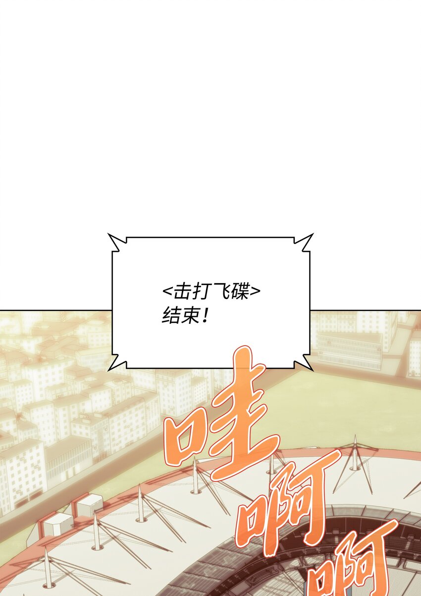 214 金牌是大家的0