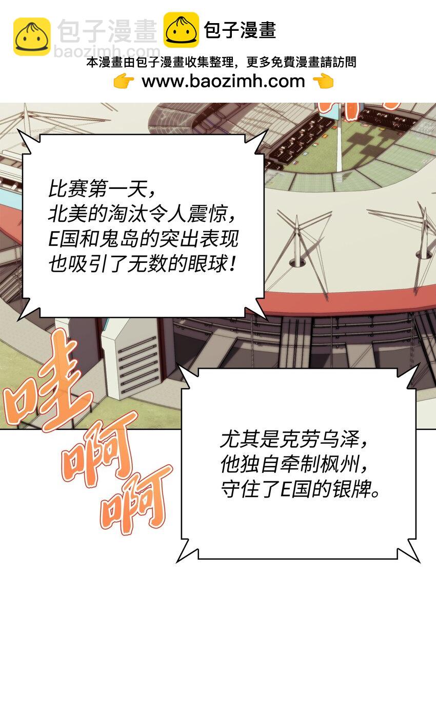 214 金牌是大家的1
