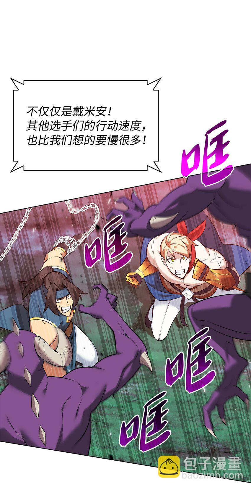 214 金牌是大家的111
