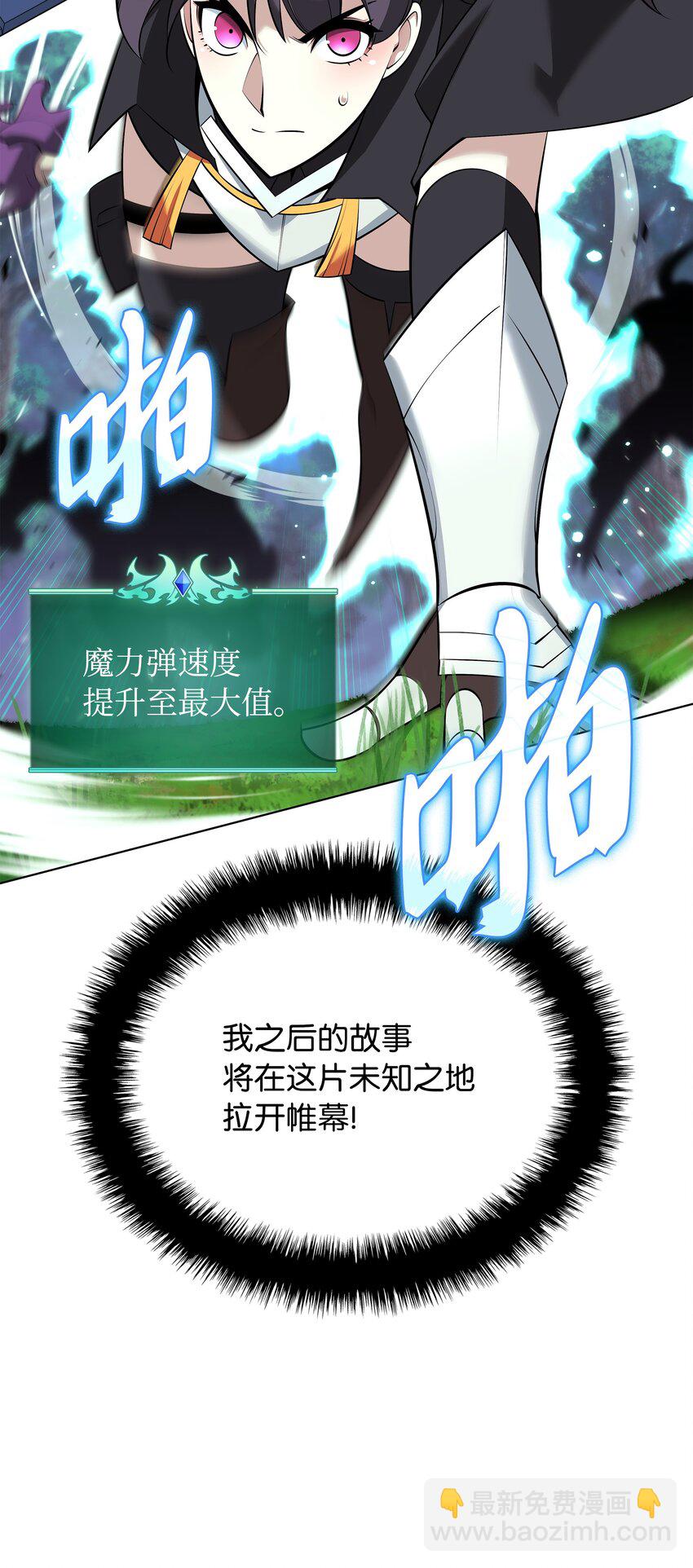 214 金牌是大家的121