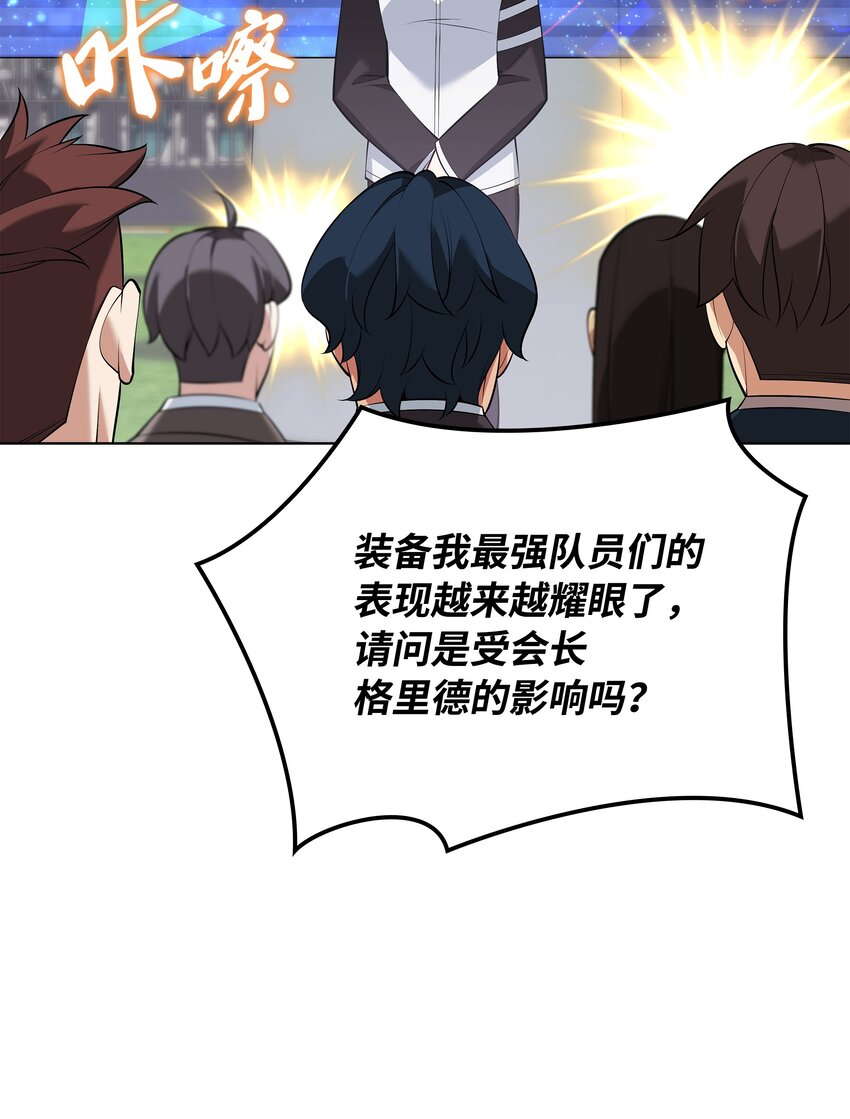 214 金牌是大家的139