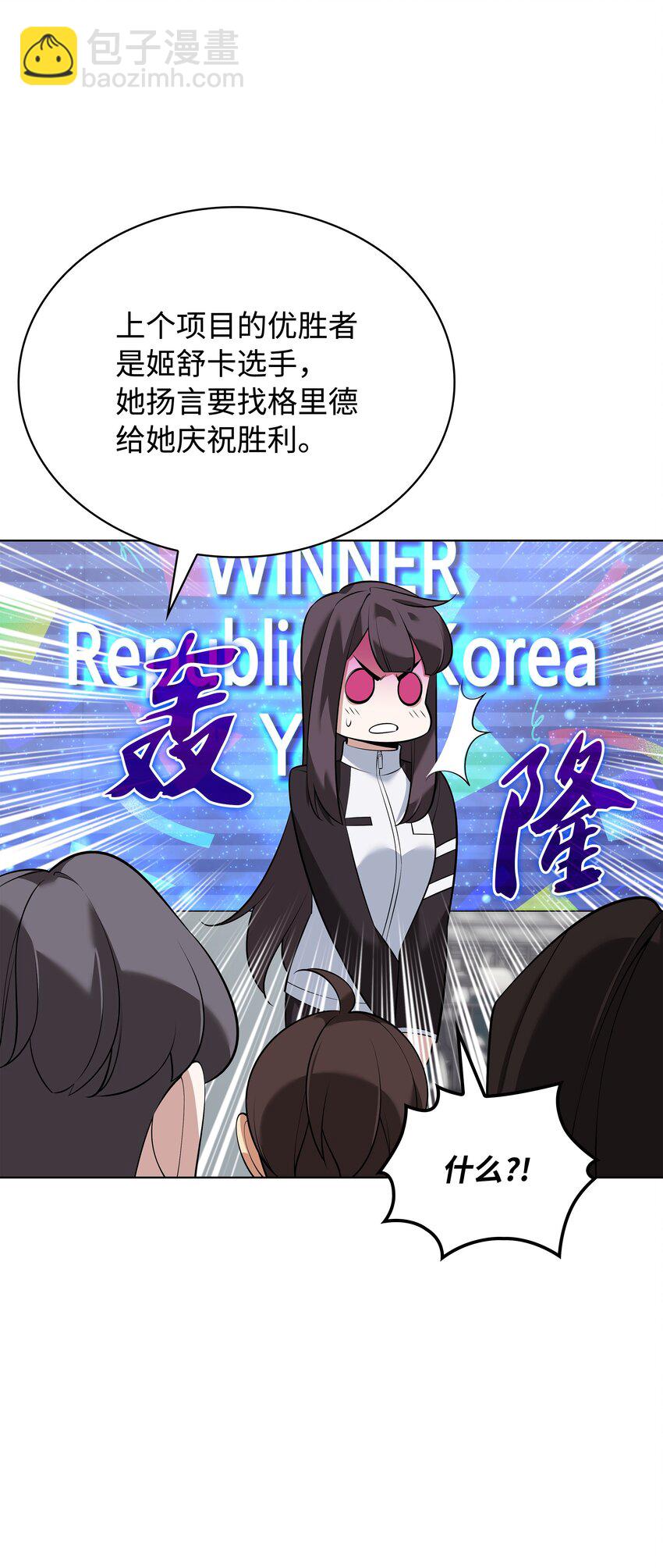 214 金牌是大家的140