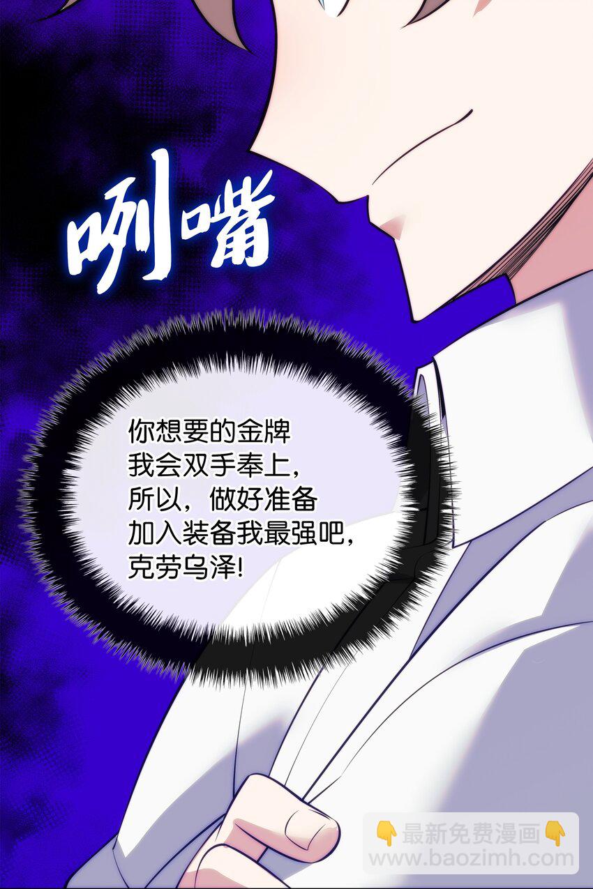 214 金牌是大家的150