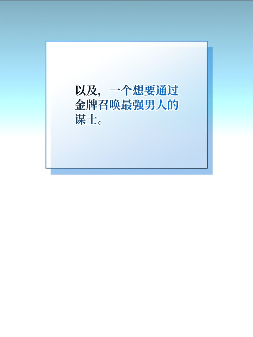 214 金牌是大家的151